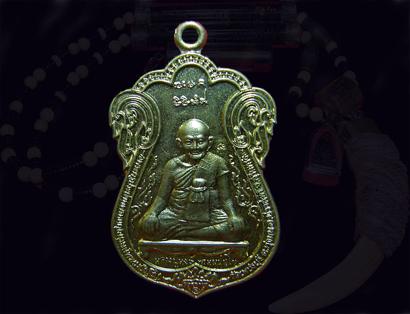 หลวงปู่หงษ์ พรหมปัญโญ รุ่น 1