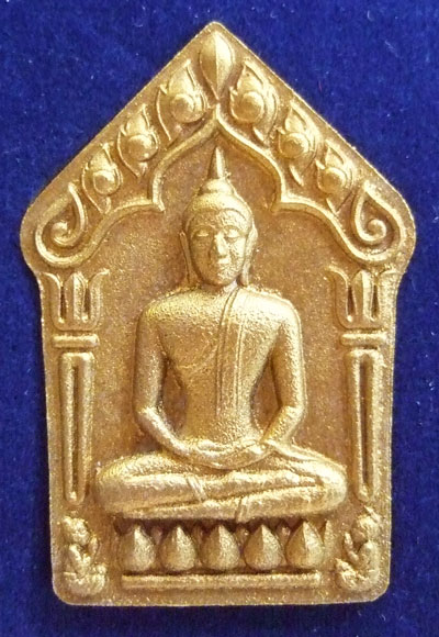$$$ พระขุนแผนพรายกุมาร"เทพนิมิต" หลวงพ่อสาคร วัดหนองกรับ จ.ระยอง เนื้อชมพู พิมพ์ใหญ่ ตะกรุดทองฝาบาตร