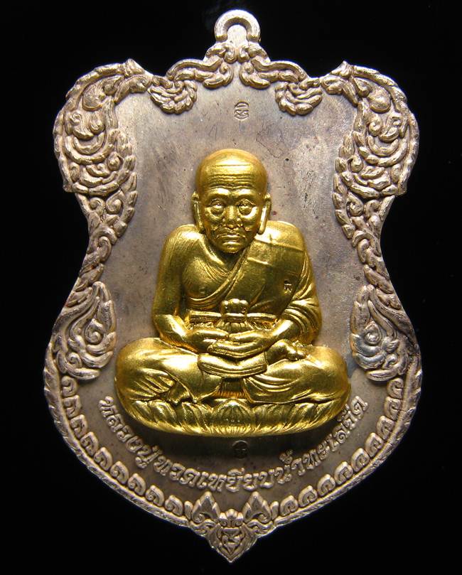 **เหรียญหลวงปู่ทวด โค็ตกรรมการ 6 โค็ต วัดบวรฯ ปี 36 เนื้อนวะหน้ากากฝาบาตร เลข 375 เคาะเดียวแดง**