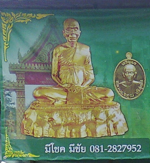 ด่วนๆ เหรียญเจริญพร ๘๙ หลวงพ่อคูณ ชุดครึ่งองค์ 7 เหรียญ