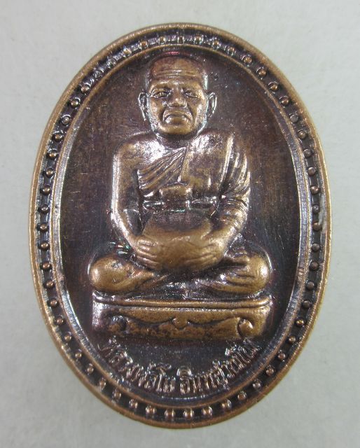 "เคาะเดียว"เหรียญรุ่น๑๐๐ปีหลวงพ่อโบ วัดศิลาชลเขต จ.นครศรีธรรมราช