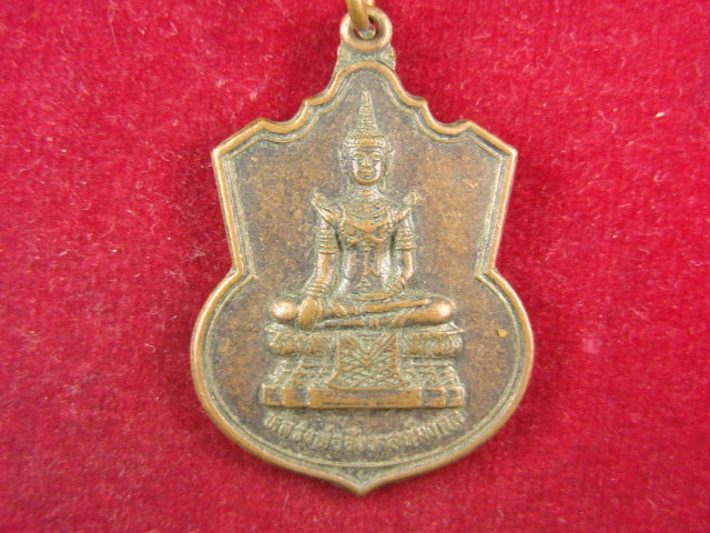 "จ่าสันต์" แดงเคาะเดียว/เหรียญหลวงพ่อสังวาลย์มงคล  วัดท่าตอ  อยุธยา
