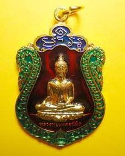 เหรียญหลวงพ่อมงคลนิมิต หลวงปู่แผ้ว ปวโรอธิษฐานจิต