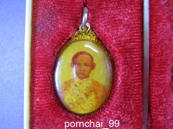 สมเด็จพระเจ้าตากสินมหาราช รุ่นแรก วัดอรุณราชวราราม