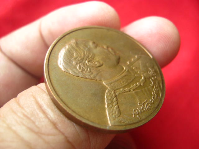 เหรียญจุฬาลงกรณ์ ปร.บล็อกกองกษาปณ์ ปี 2540 สวยครับ