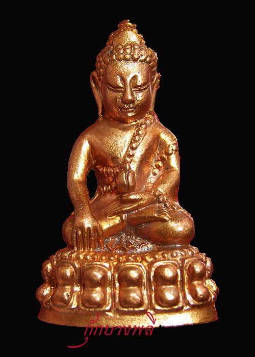 พระกริ่งมงคลประเทศ วัดมหาธาตุ (เนื้อนวะโลหะ) ปี2553 ยิงบาโค๊ต