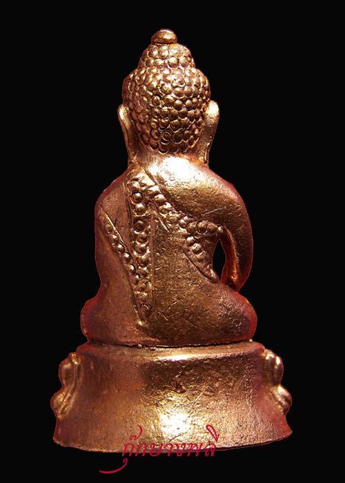 พระกริ่งมงคลประเทศ วัดมหาธาตุ (เนื้อนวะโลหะ) ปี2553 ยิงบาโค๊ต