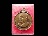 	เหรียญหลวงพ่อเกตุ วัดเกาะหลัก จ.ประจวบคีรีขันธ์ ปี 2529.เริ่ม20บาท/.Mi.06