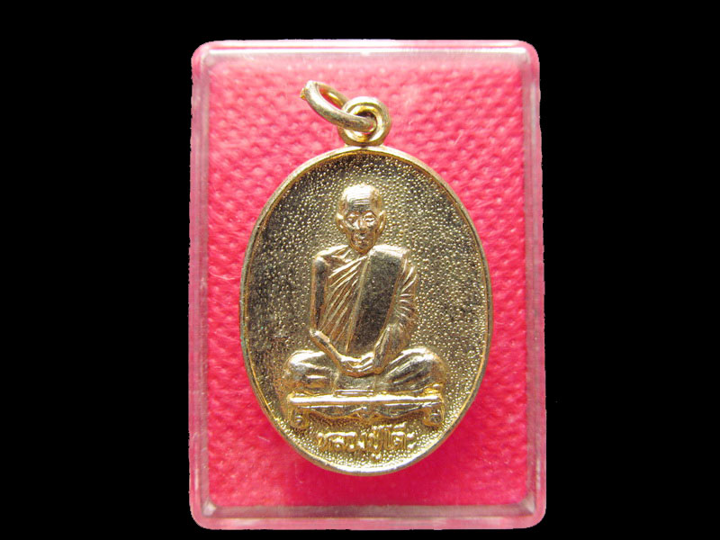 	หลวงปู่โต๊ะ วัดประดู่ฉิมพลี ออกวัดถ้ำสิงโตทอง จ.ราชบุรี ..เริ่ม20บาท/.Mi.14