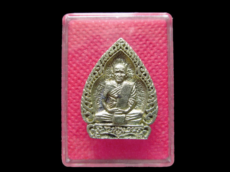 เหรียญเจ้าสัว หลวงพ่อเงิน วัดบางคลาน พิจิตร ปี 2536 No.1.เริ่ม20บาท/.Mi.19