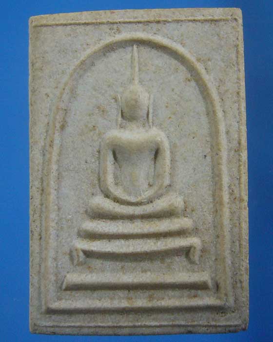 * เคาะเดียว *  พระไม่ทราบที่ (รหัส 499)