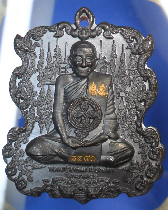เคาะเดียว..เหรียญหล่อรูปเหมือนหลวงปู่กาหลง เขี้ยวแก้ว หลังพระนารายณ์ขว้างจักร เนื้อนวะโลหะ ปี ๕๑