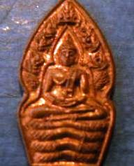 พระปรกใบมะขาม หลวงปู่หมุน รุ่น"เสาร์ห้า"บูชาครู เคาะเดียว>>>>>แดง>>>>>>มาพร้อมซองเดิม