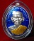 หลวงพ่อลออ ฐานวโร กฐิน54