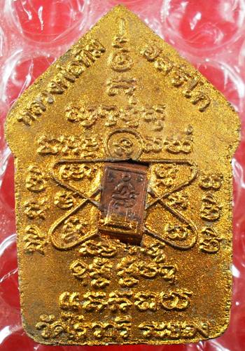 พระขุนแผนพรายกุมาร รุ่นระฆังทอง(ไม่ฝังตะกรุด) สุดยอดมวลสาร คัดสวย พร้อมกล่องเดิมครับ เคาะดียวครับ  