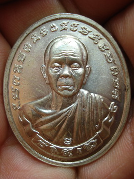 เหรียญทวีคูณ เนื้อเงิน ที่ 1026 = 9 วัดบ้านไร่ ปี 37 ผิวกระจกสวยๆ เลขรวมมงคล เคาะเดียวครับ