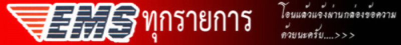 หลวงปู่ทวด บัวรอบก้นลายเซ็น รุ่นแรกหลวงปู่เขียว วัดห้วยเงาะ