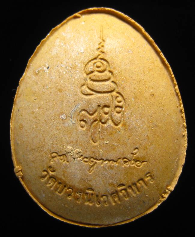 **พระปิดตาจัมโบ้ ญสส. เนื้อผงเกสร ตะกรุดเงิน ปี40 วัดบวรฯ สวยๆ ราคาเบาๆ เคาะเดียวแดง**WY91