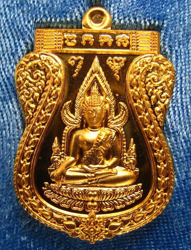 **เหรียญชินราช รุ่นเจ้าสัวสยาม หลวงพ่อคง วัดกลางบางแก้ว เลข 605 เนื้อกะหลั่ยทอง เคาะเดียวแดง**