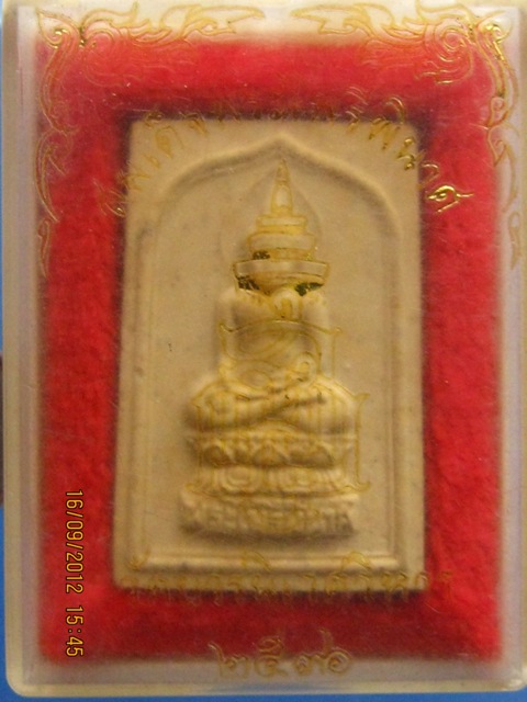 พระผง สมเด็จพระไพรีพินาศ วัดบวรนิเวศฯ ปี2536