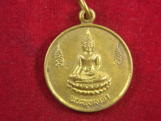 "จ่าสันต์" แดงเคาะเดียว/เหรียญพระพุทธเจ้า หลังพระเทพองค์อินทร์