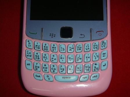 โทรศัพท์มือถือ bb 8520