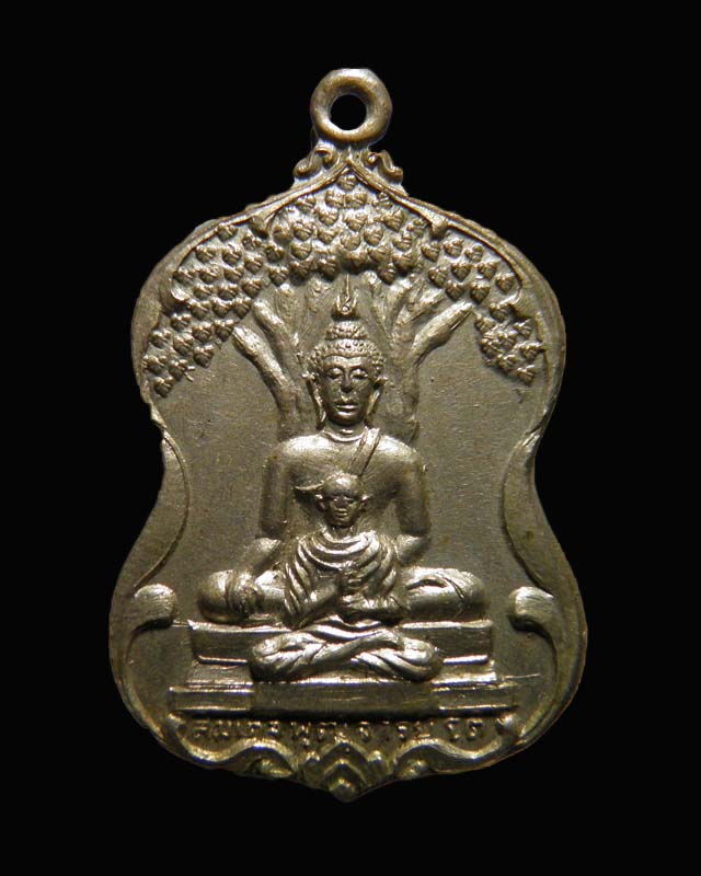 เหรียญสมเด็จฯโต พระครูศรีรัตนากร  วัดรัตนชัย(วัดจีน) จ.อยุธยา ปี 2522  สภาพสวย 