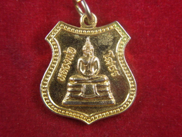 "จ่าสันต์" แดงเคาะเดียว/เหรียญหลวงพ่อโสธร ที่ระลึกในการสร้างพระอุโบสถ วัดโสธรวรารามวรวิหาร