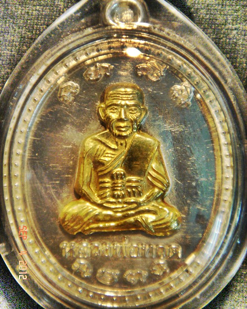 หลวงปู่ทวด