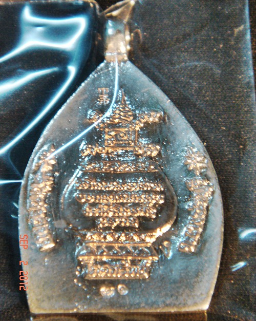 เจ้าสัวโภคทรัพย์