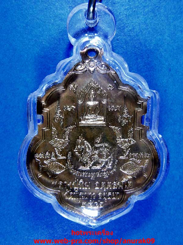 หลวงปู่ทิมวัดพระขาว เหรียญอาร์หันข้างเนื้อ