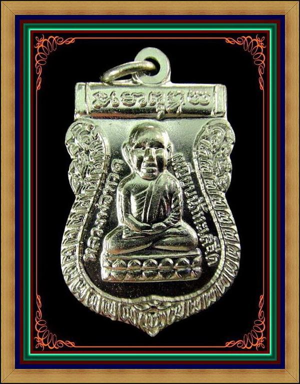 เหรียญหัวโตอัลปาก้า บูรณะพระธาตุเจดีย์ ปี 51 โค๊ด 2 ตัว และหมายเลขกำกับ พร้อมกล่องเดิมจากวัด