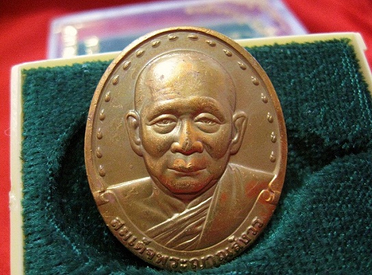 สมเด็จญาณสังวร ร.พ.จุฬาฯ สวยแชมป์