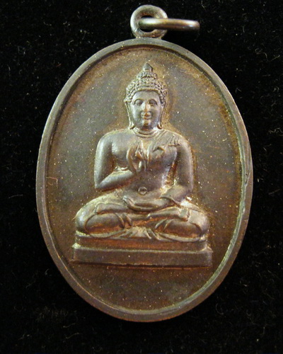 เหรียญพระพุทธทักษินมิ่งมงคล วัดเขากง ปี11 ในหลวงเสด็จเททอง สวยกริ๊บ