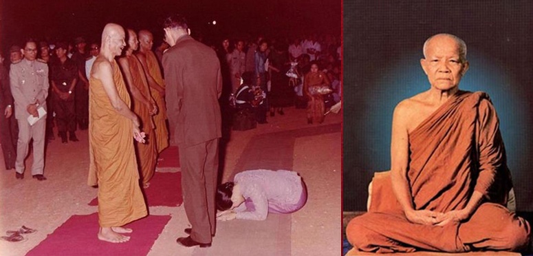 พระสมเด็จเนื้อผง หลังรูปเหมือน หลวงตามหาบัว มีพระธาตุ ตะกรุด 3 ดอก เกศา จีวร