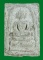 สมเด็จเกษมงคล รุ่น.2 (พิมพ์มีหน้ามีตา) หลวงพ่อฑูรย์ วัดโพธินิมิตร พ.ศ.2512  กล่องเดิมๆ
