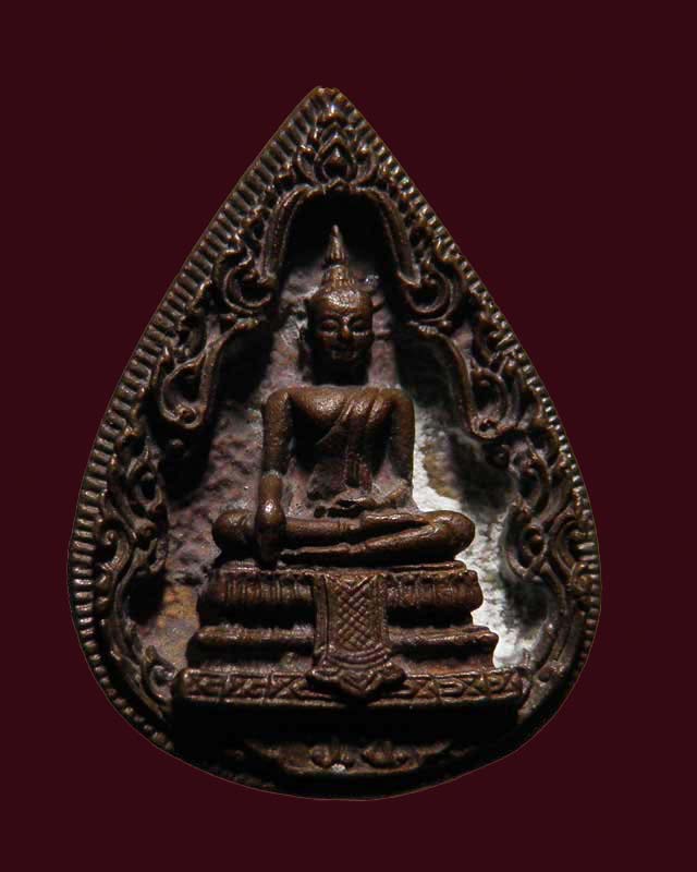 หลวงพ่อวัดไร่ขิง ( ภปร. ) นครปฐม ปี 2522 เนื้อนวะโลหะ พิมพ์หยดน้ำ หลวงปู่โต๊ะปลุกเสก