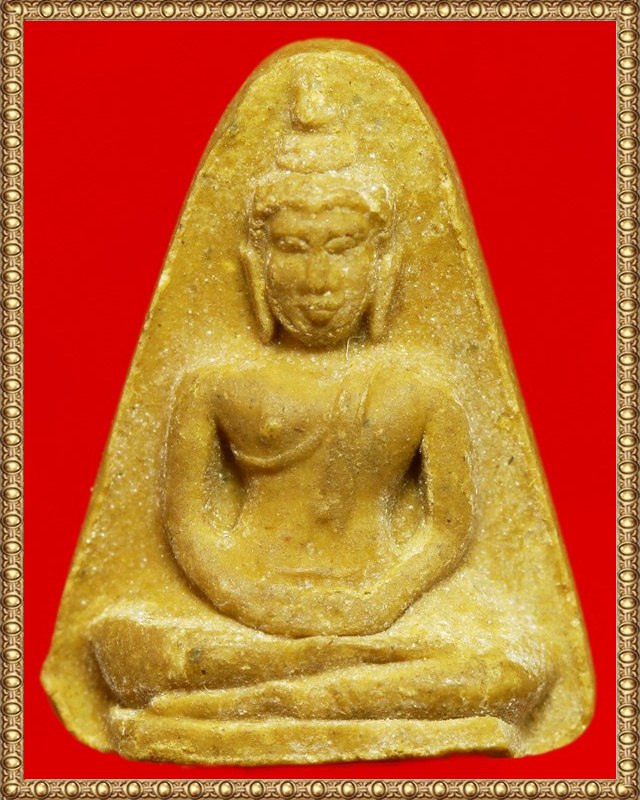 พระของขวัญ หลวงปู่โต๊ะ วัดประดู่ฉิมพลี ปี พ.ศ.๒๕๒๑