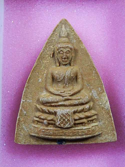 กลีบบัวใหญ่ หลวงปู่โต๊ะ สุดสวยดีกรีอันดับสี่ งานกรมอู่ทหารเรือ 15/7/55