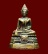 พระกริ่ง ภปร. ปี08 วัดบวรฯ