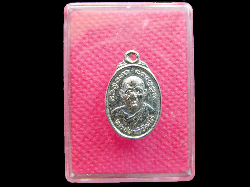 เหรียญเม็ดแตงเล็ก พระชยาภิวัฒน์ หลังพระบรมธาตุไชยา จ.สุราฏร์ธานี  .เริ่ม20บาท/.Mi.57