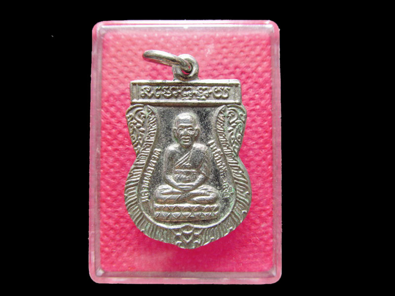 เหรียญเสมาเล็ก หลวงปู่ทวดหลังอาจารย์ทิม ปี2541 อาจารย์นองวัดหนองทรายขาวปลุกเสก .เริ่ม20บาท/.Mi.53