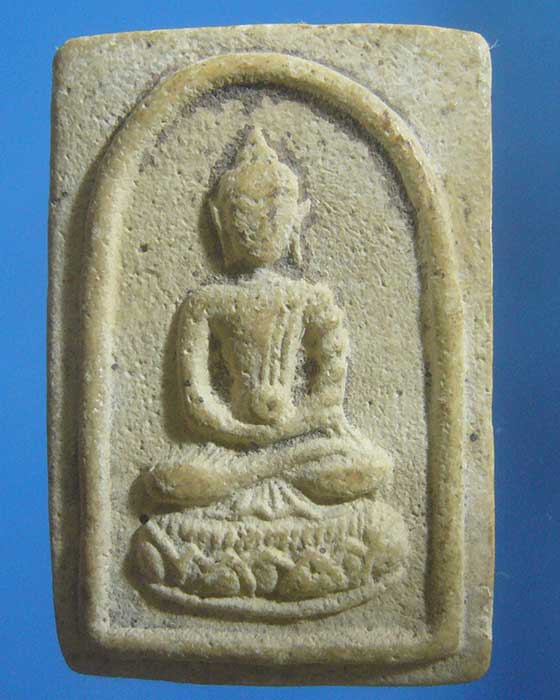 * เคาะเดียว *  พระไม่ทราบที่ (รหัส 506)