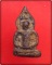 พระนาคปรก วัดเก๋งจีน เนื้อชินเงิน