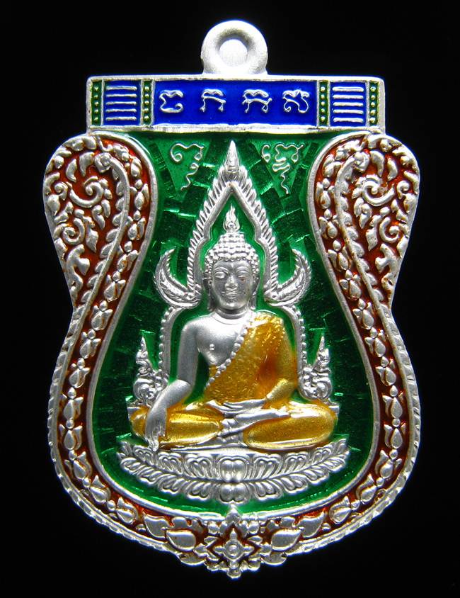 **เหรียญชินราช รุ่นเจ้าสัวสยาม หลวงพ่อคง วัดกลางบางแก้ว เลข 45 เนื้อเงินลงยา เคาะเดียวแดง**
