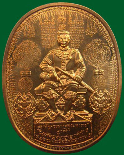 จัดให้ราคาเบาๆ@@ เหรียญระเบิด มหายันต์ พระนเรศวรมหาราช พิมพ์นั่งใหญ่(นิยมสุด)...เนื้อทองแดงนอก .2