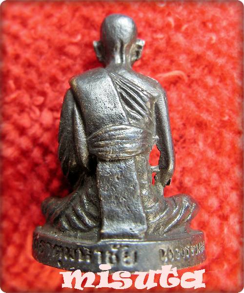 จัดไปเคาะเเรกเลยค่ะ หลวงปู่คำพันธ์ วัดธาตุมหาชัย ปี 2536