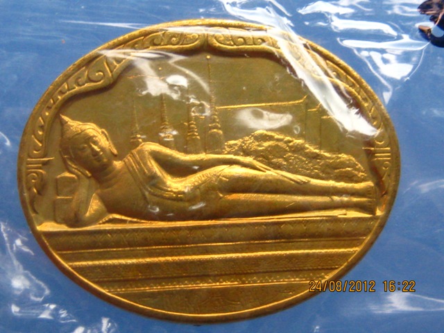 เหรียญพระปางไสยาสน์ หลัง ภปร. วัดโพธิ์ ปี 2530
