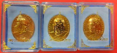 เหรียญสมเด็จพระญาณสังวร และพระนามนามาภิไธยย่อ ภปร. ปี 29 มาเป็นชุด