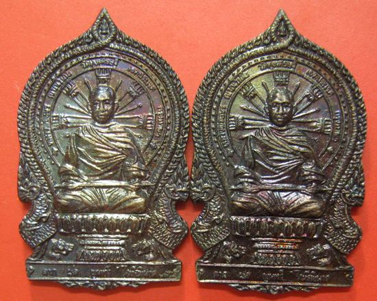 เคาะเดียวคะ 2 เหรียญ เหรียญนั่งพานหลังยันต์ ลพ.เณร วัดทุ่งเศรษฐี ชุดนี้ หลวงปู่หมุน,ลป.อิง,ลพ.ทิม,ลพ